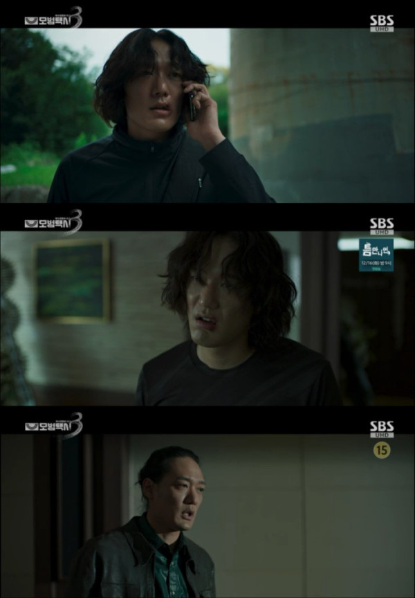 ▲'모범택시3' 문수영(사진제공=SBS)