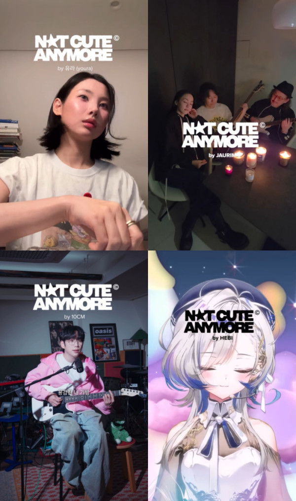 ▲‘NOT CUTE ANYMORE’ 보컬 챌린지(사진제공=각 채널)