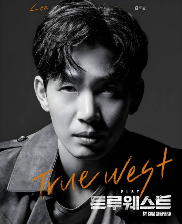 ▲배우 김도윤(사진제공=연극 '트루웨스트')