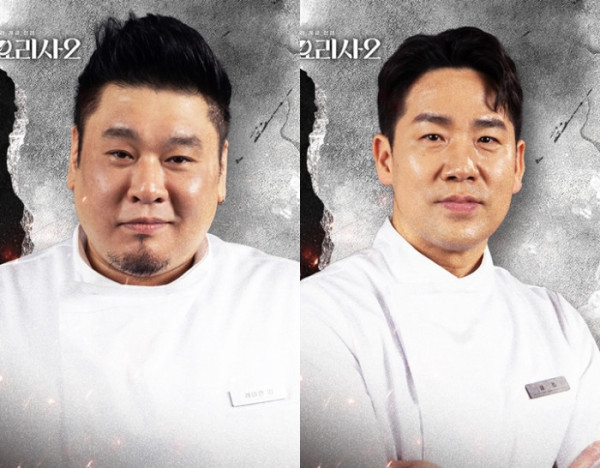 ▲'흑백요리사2' 레이먼킴(왼쪽), 샘킴(사진제공=넷플릭스)