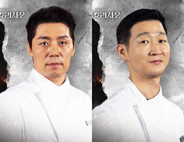 ▲'흑백요리사2' 송훈, 심성철(사진제공=넷플릭스)