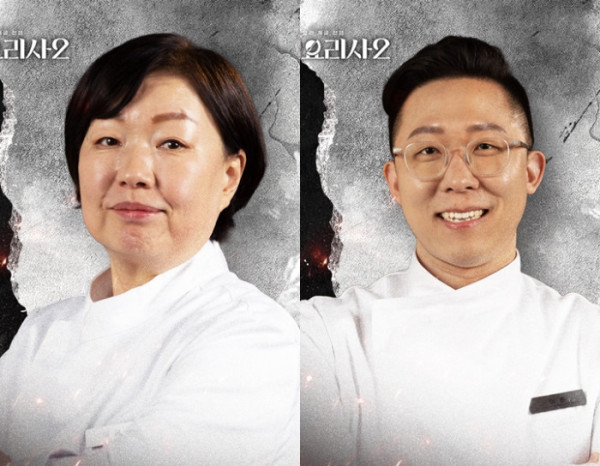 ▲'흑백요리사2' 이금희, 이준(사진제공=넷플릭스)
