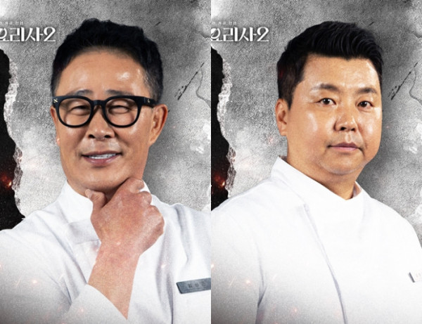▲'흑백요리사2' 임성근, 정호영(사진제공=넷플릭스)
