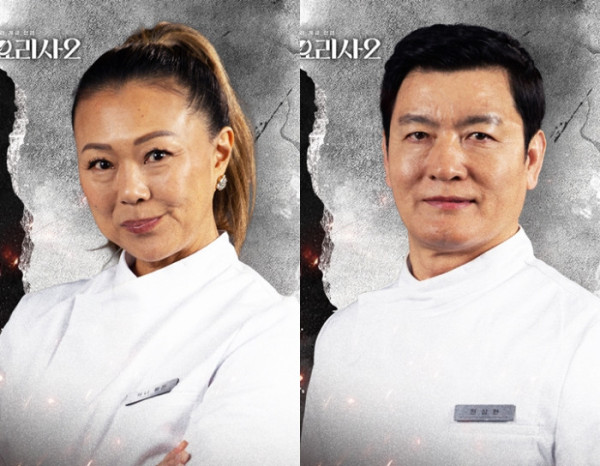 ▲'흑백요리사2' 제니 월든, 천상현(사진제공=넷플릭스)