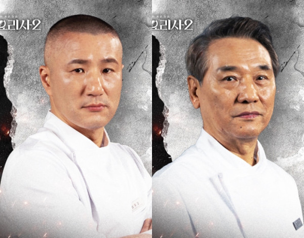 ▲'흑백요리사2' 최유강, 후덕죽(사진제공=넷플릭스)