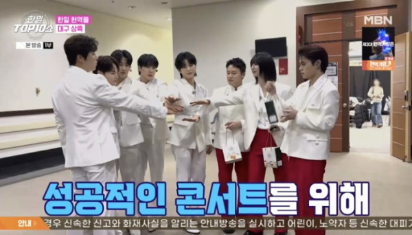 ▲'한일톱텐쇼'(사진=MBN 방송화면 캡처)