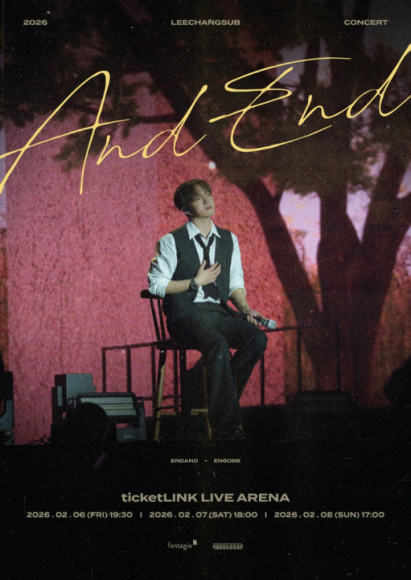 ▲이창섭 서울 앙코르 콘서트 포스터(사진제공=판타지오)