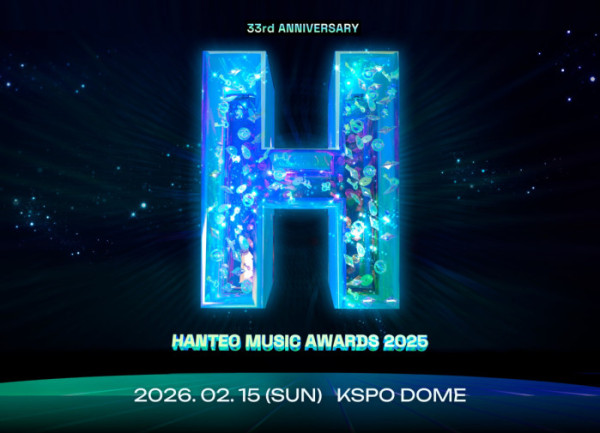 ▲한터뮤직어워즈 2026년 2월 15일 개최(사진제공=한터글로벌)