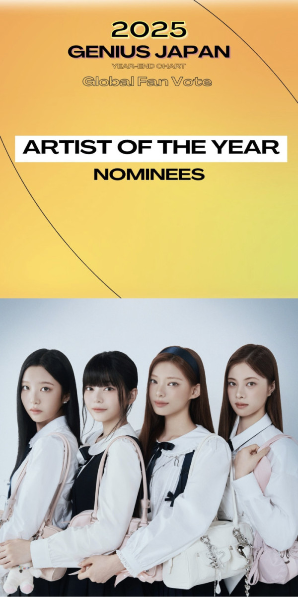 ▲'Genius Japan 2025 연간차트' 최우수 아티스트상 후보에 오른 코스모시(사진=Genius Japan)