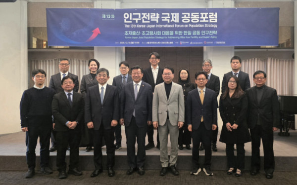 (저출산고령사회위원회)