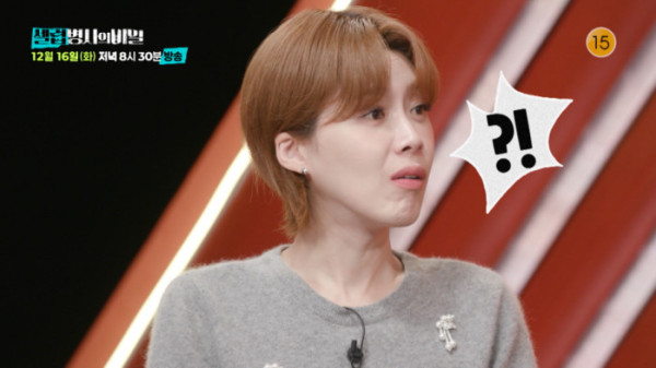 ▲'셀럽병사의비밀' (사진제공=KBS 2TV)