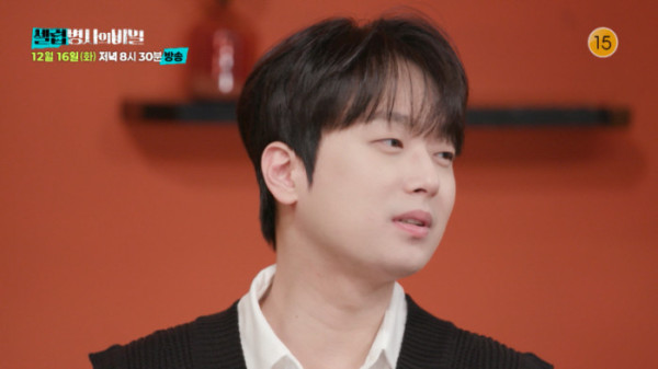 ▲'셀럽병사의비밀' (사진제공=KBS 2TV)