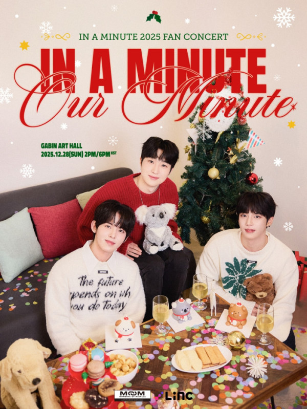 ▲인어미닛 팬콘 포스터(사진제공=엠오엠엔터테인먼트)