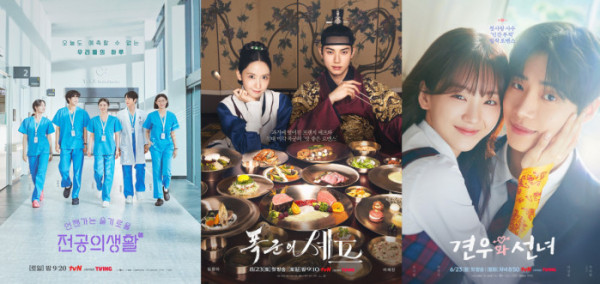 ▲2025년 CJ ENM 드라마 '언젠가는 슬기로울 전공의 생활'(왼쪽부터), '폭군의 셰프', '견우와 선녀'(사진제공=CJ ENM)