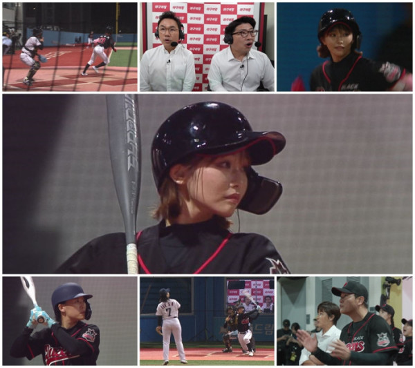 ▲'야구여왕' 4회(사진제공=채널A)
