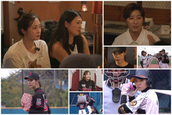 ▲'야구여왕' 4회(사진제공=채널A)