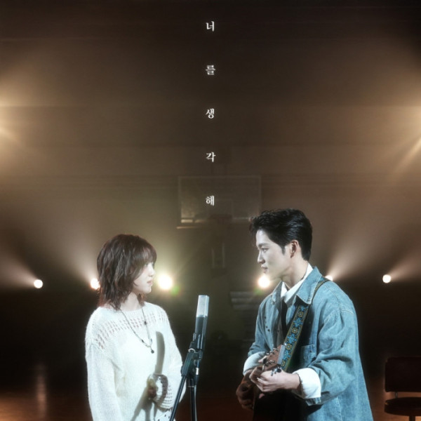 ▲경서x주시크 ‘너를 생각해’ (사진 = 꿈의엔진인터내셔널, 레시피뮤직 제공)