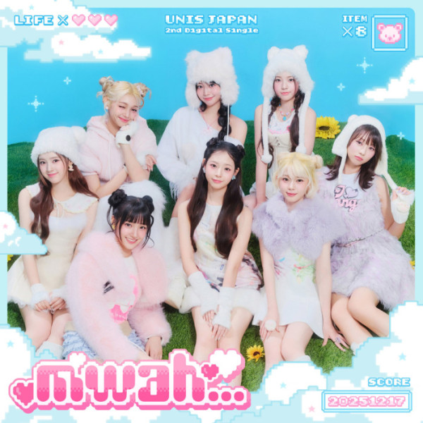 ▲유니스 'mwah' 커버(사진제공=F&F엔터테인먼트)