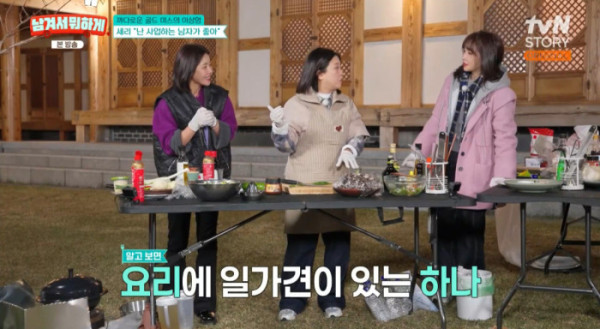 ▲'남겨서 뭐하게' 한옥 숙소(사진=tvN STORY 방송화면 캡처)