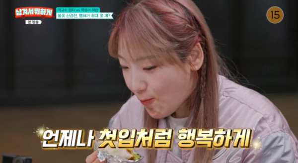 ▲'남겨서 뭐하게' 마라치즈버거(사진=tvN STORY 방송화면 캡처)