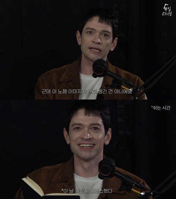 ▲'독일 다니엘' 영상 캡처(사진=유튜브 채널 '독일 다니엘')