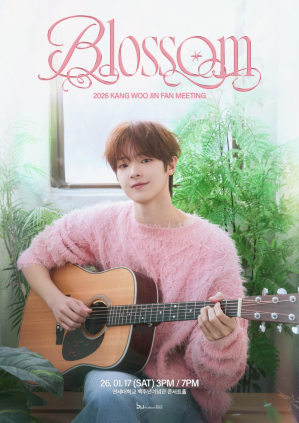 ▲2026 강우진 팬미팅 'Blossom' 포스터(사진제공=밝은누리)