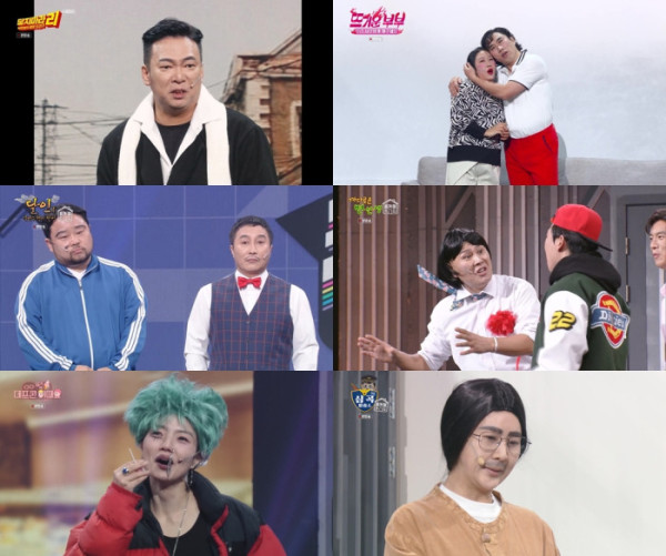 ▲'개그콘서트' (사진=KBS 방송화면 캡처)