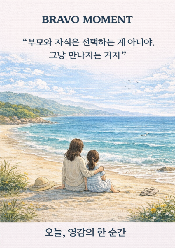 (챗GPT 생성이미지)