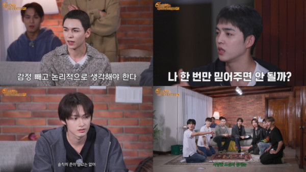 ▲'고잉 세븐틴'(사진제공=플레디스엔터테인먼트)