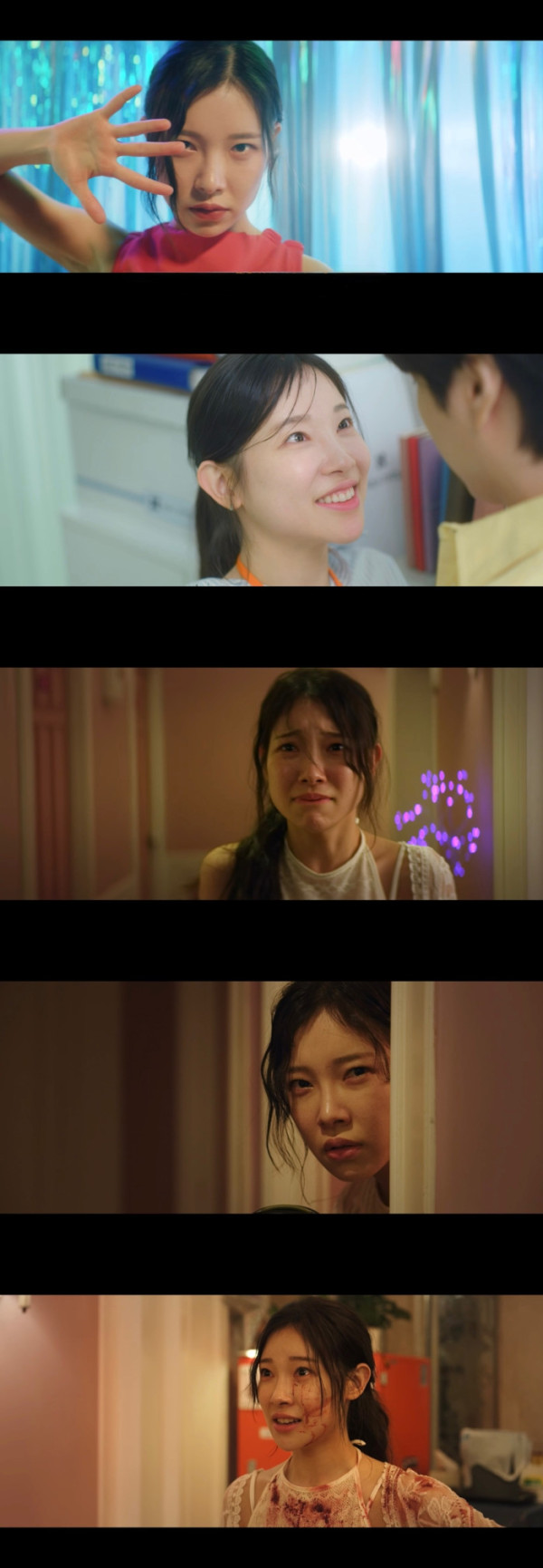 ▲김아영(사진제공 = KBS2 ‘러브 : 트랙 – 러브호텔’ 방송 화면 캡처)