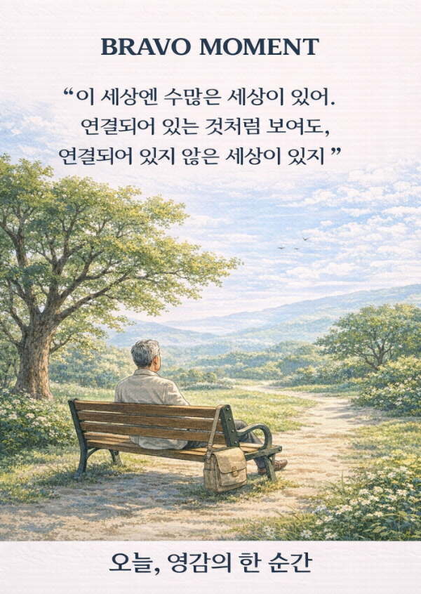 (챗GPT 생성이미지)