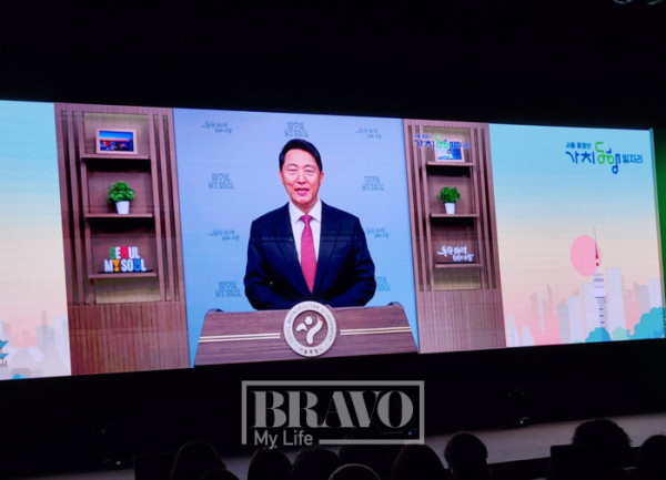 ▲오세훈 서울시장이 18일 영상을 통해 '2025년 중장년 가치동행일자리 사업 성과공유회' 축하 메시지를 전하고 있다. 서지희 기자 jhsseo@