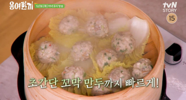 ▲'용여한끼' (사진제공=tvN STORY)