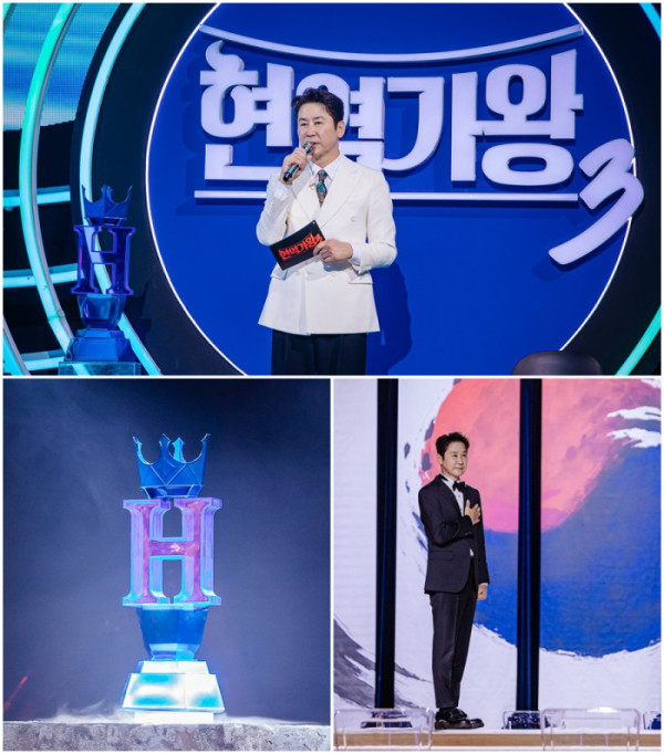 ▲'현역가왕3' MC 신동엽(사진 제공=크레아 스튜디오)