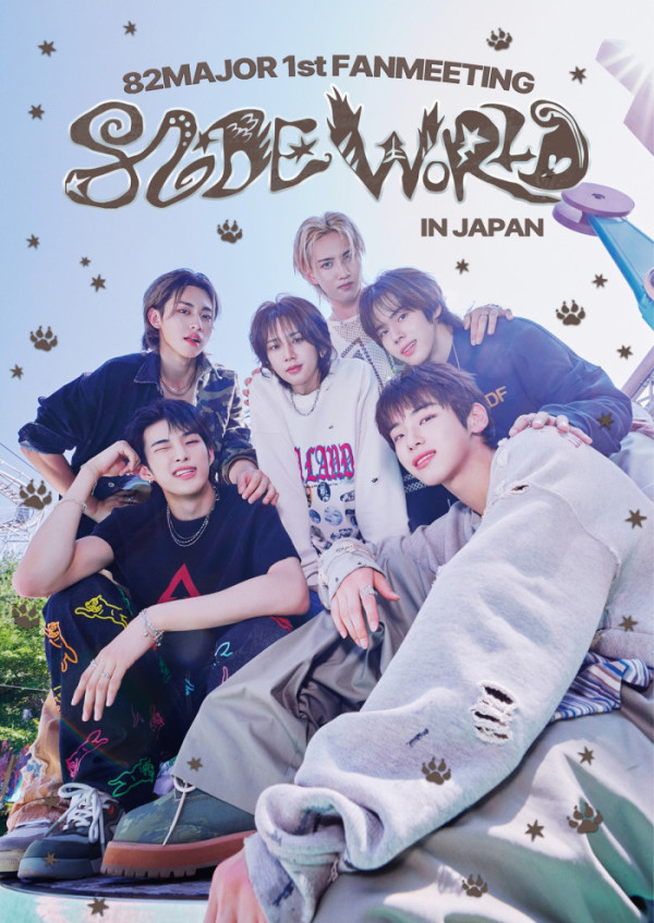 ▲82메이저(사진=그레이트엠엔터테인먼트 제공)