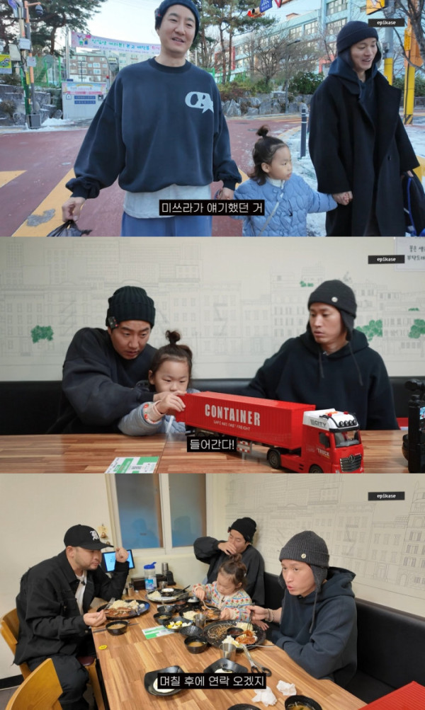 ▲에픽하이 (사진 = 에픽하이 공식 유튜브 채널 'EPIKASE' 영상 캡처)