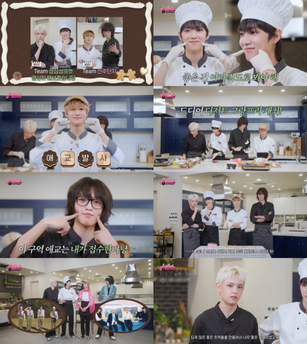 ▲에이엠피 (사진=FNC엔터테인먼트)