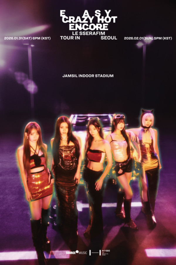 ▲르세라핌 서울 앙코르 콘서트(사진제공=쏘스뮤직)