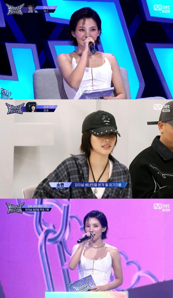 ▲아이들 소연 (사진 제공 = Mnet '언프리티 랩스타 : 힙팝 프린세스' 방송 화면 캡처)