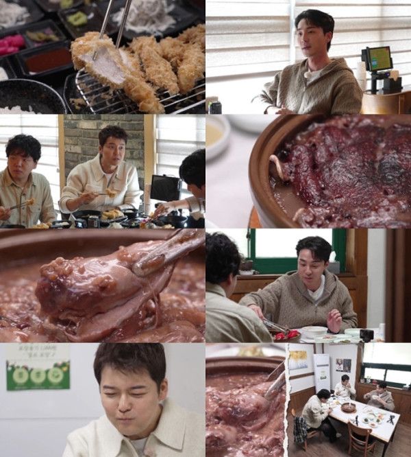 ▲'전현무계획3' 두룽지(오리 팥백숙 누룽지)(사진제공=MBN·채널S)