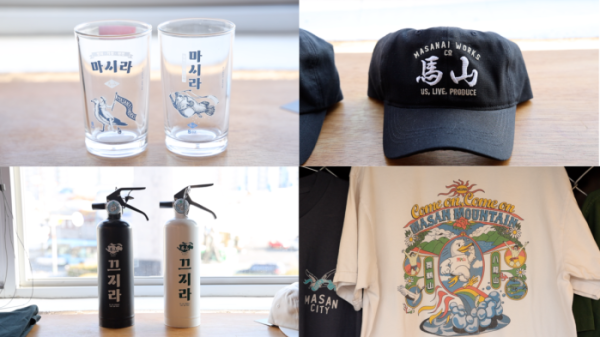 ▲'동네한바퀴' 창원 마산 (사진제공=KBS 1TV)