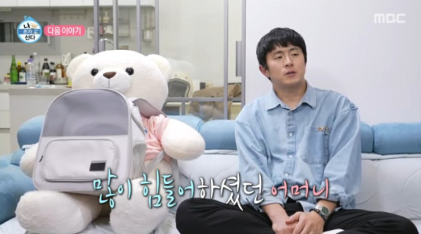 ▲'나혼자산다' 기안84(사진=MBC 방송화면 캡처)