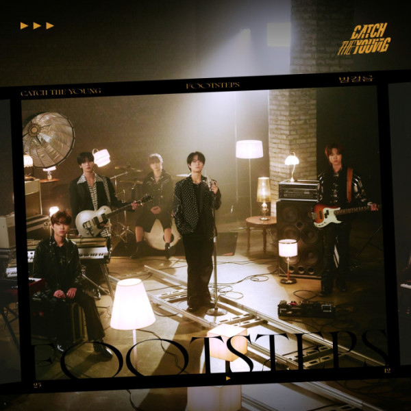 ▲캐치더영(사진 = 에버모어엔터테인먼트 제공)