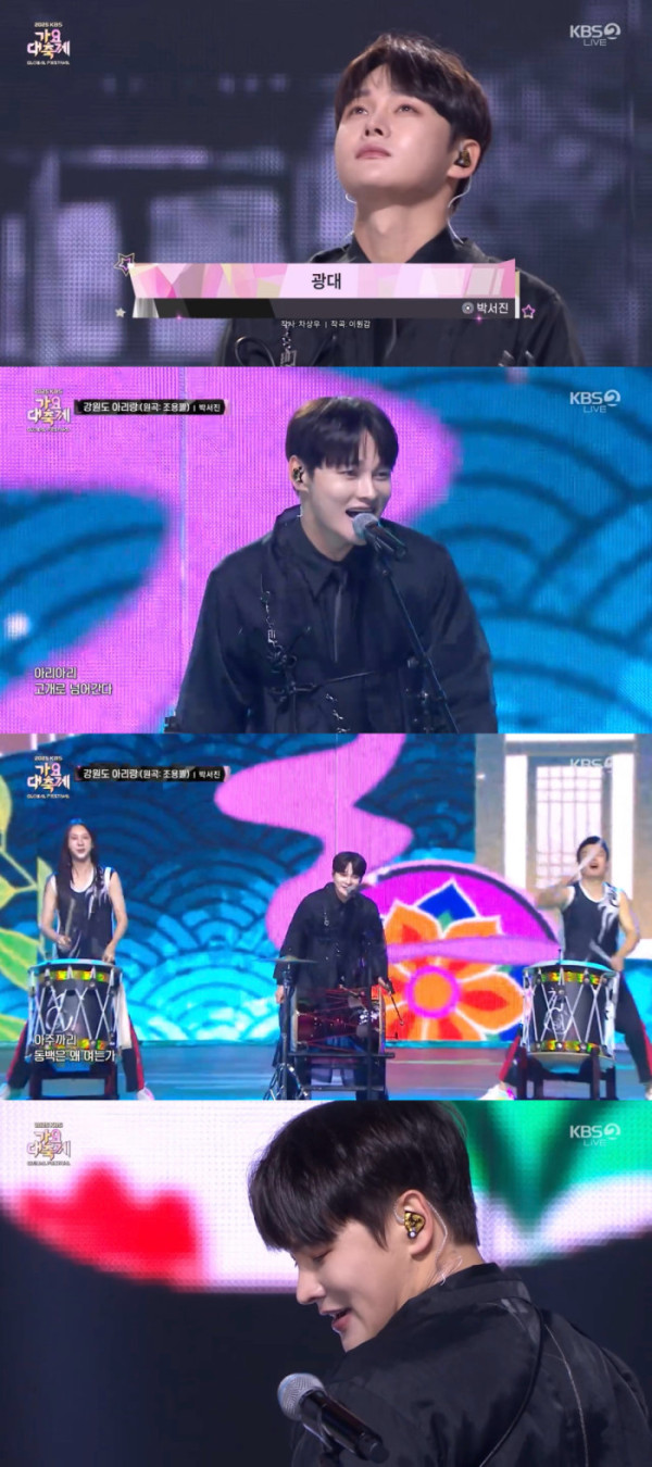 ▲박서진 (사진= ’2025 KBS 가요대축제 글로벌 페스티벌’ 방송 캡처)