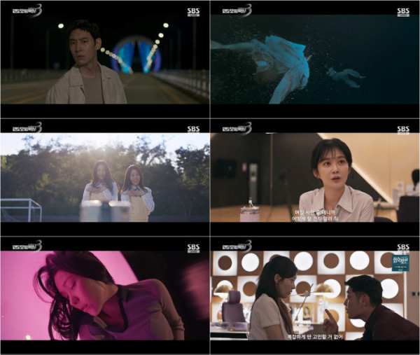 ▲'모범택시 시즌3' 9화(사진제공=SBS)