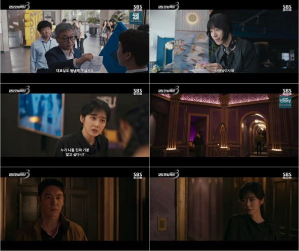 ▲'모범택시 시즌3' 9화(사진제공=SBS)