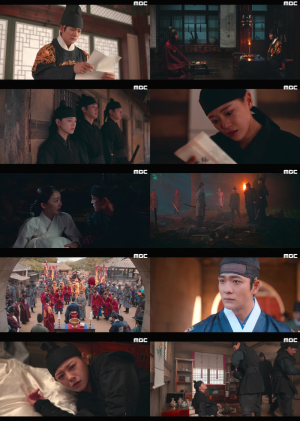 ▲'이강에는 달이 흐른다' 13회(사진제공=MBC)