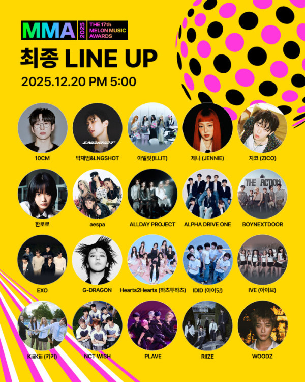 ▲2025 멜론뮤직어워드(MMA 2025)(사진제공=멜론)