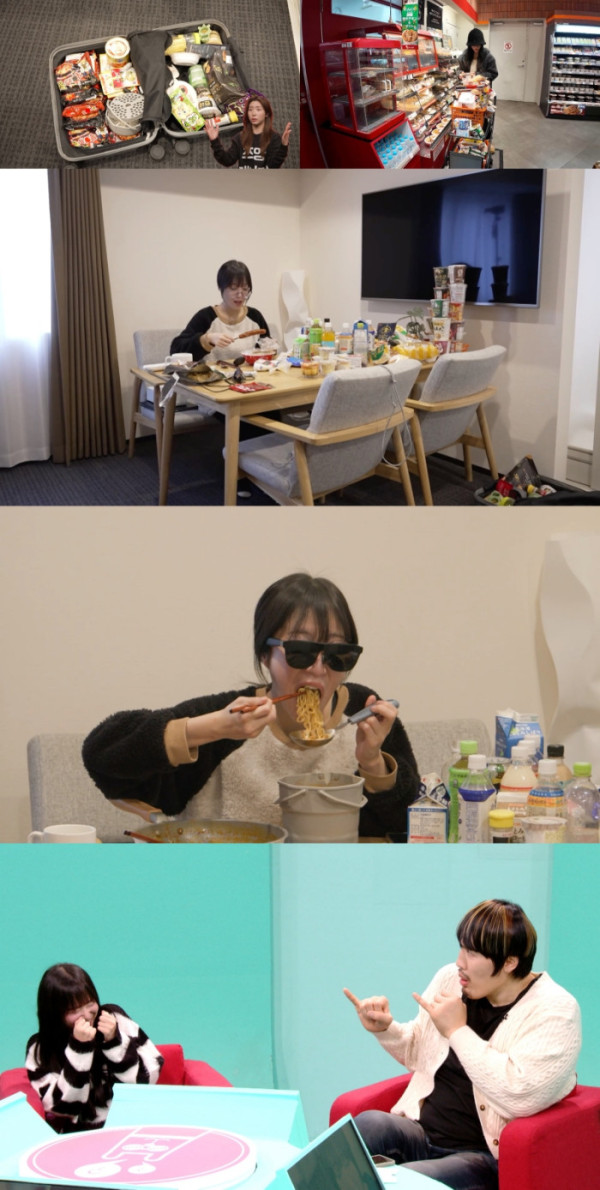 ▲'전참시' 쯔양(사진제공=MBC)