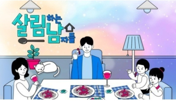 ▲'살림남'(사진 = KBS 제공)